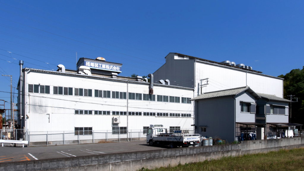 橘電装本社工場外観の写真